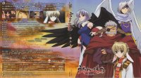 BUY NEW utawareru mono - 180388 Premium Anime Print Poster